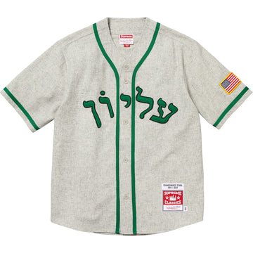 Supreme Mitchell & Ness Wool Baseball Jersey Grey (WORN)